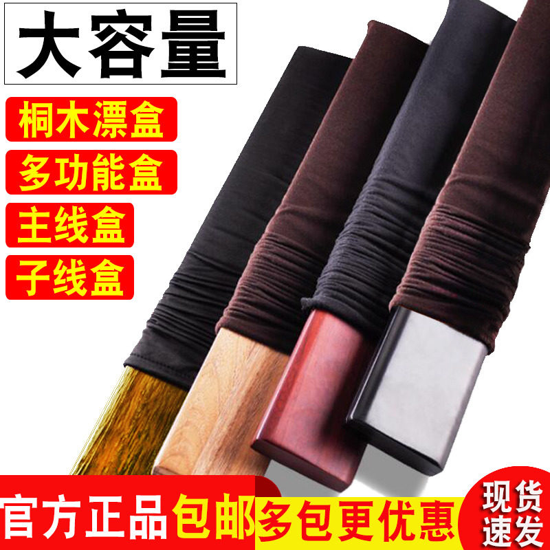 Sky Gift Gear Wire Drawing Tung Wood Rafting Box Wire Boxed Hanging Case main line box lengthened floating box Multi-functional box wooden box