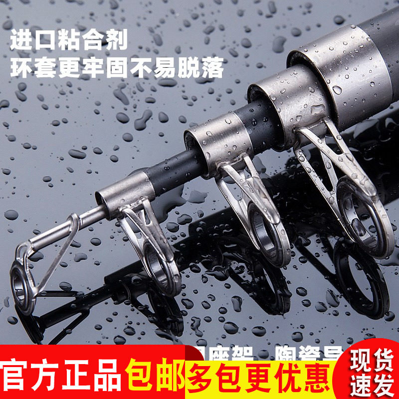 Special China gear ultra-hard carbon throwing rod fishing rod far from the fishing wheel of the fishing wheel