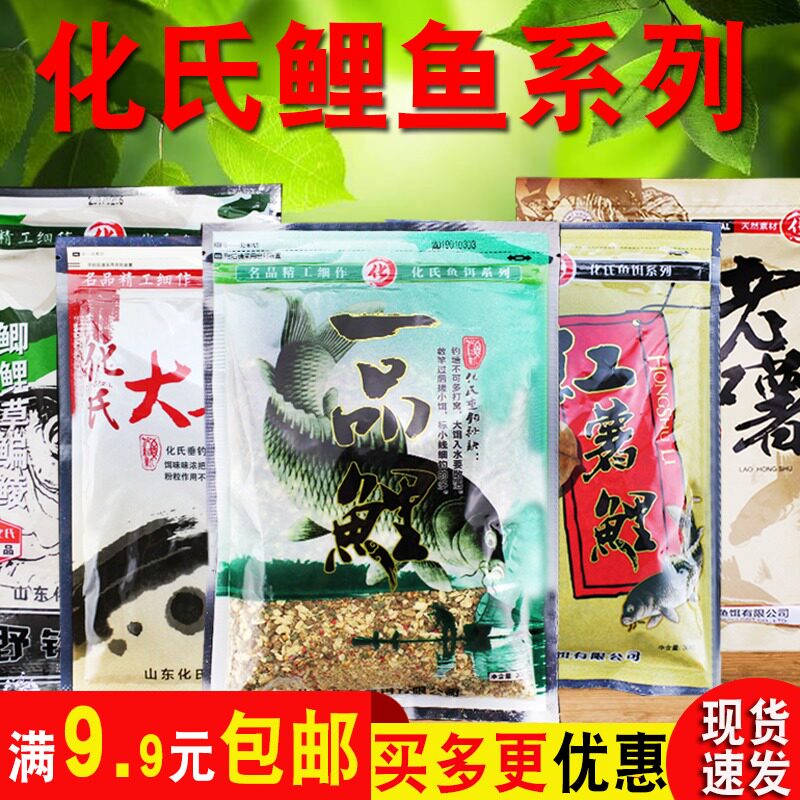 Hua's bait sweet potato carp bait one product carp wild fishing 7# carp leisure big unparalleled old sweet potato carp grass wilderness fishing
