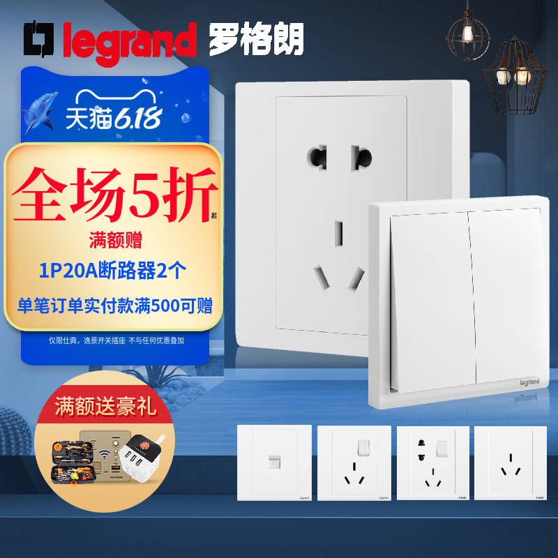 Roger Lang Switch Socket Panel Official Flagship Store White Longchun S Five Holes Home Power Tcl Switch Socket