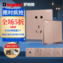 Rogrand switch socket panel official flagship store Yijing Cherry pollen with silver edge 5 five five-hole tcl switch socket