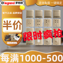 Rogrand switch socket panel Mei Han gold 5 five-hole two or three plug wall power concealed 86 tcl socket