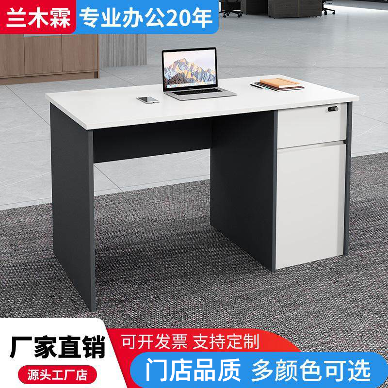 Office Desk Boss Desk Home Computer Desk Simple Modern Office Staff Desk and Chair Table Desk