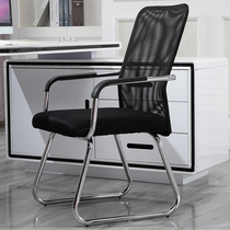 Office chair bow chair Home student staff conference chair computer mesh chair simple dormitory back seat