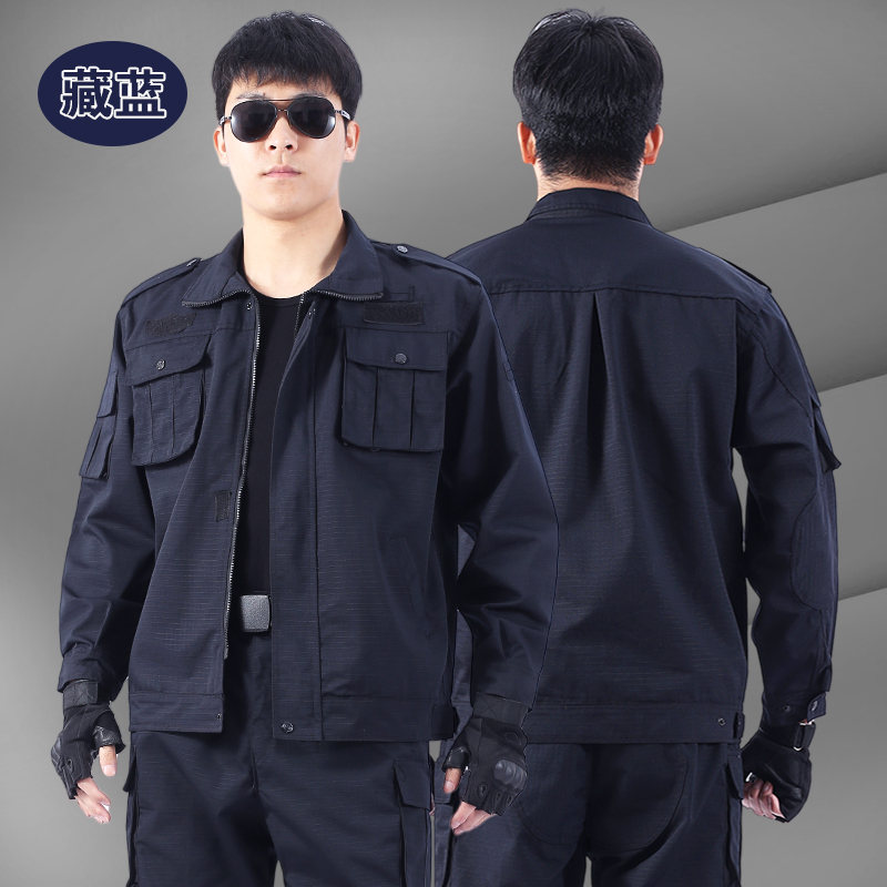 Navy Mesh Training Clothes Suit Spring & Fall Long-Sleeved Training Clothes Tear-Proof Security Clothes Tops Outwear Overalls Navy Mesh Training Clothes Suit Spring & Fall Long-Sleeved Training Clothes Tear-Proof Security Clothes Tops Outwear Overalls