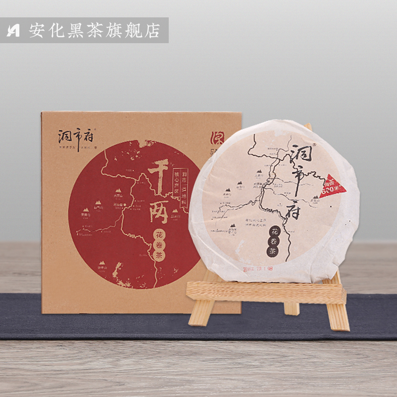 Authentic Hunan Anhua Black Tea Liyuan Yuan Cave City Government Thousands of Flower Volume Tea Thousand Two Cake Gift Boxes