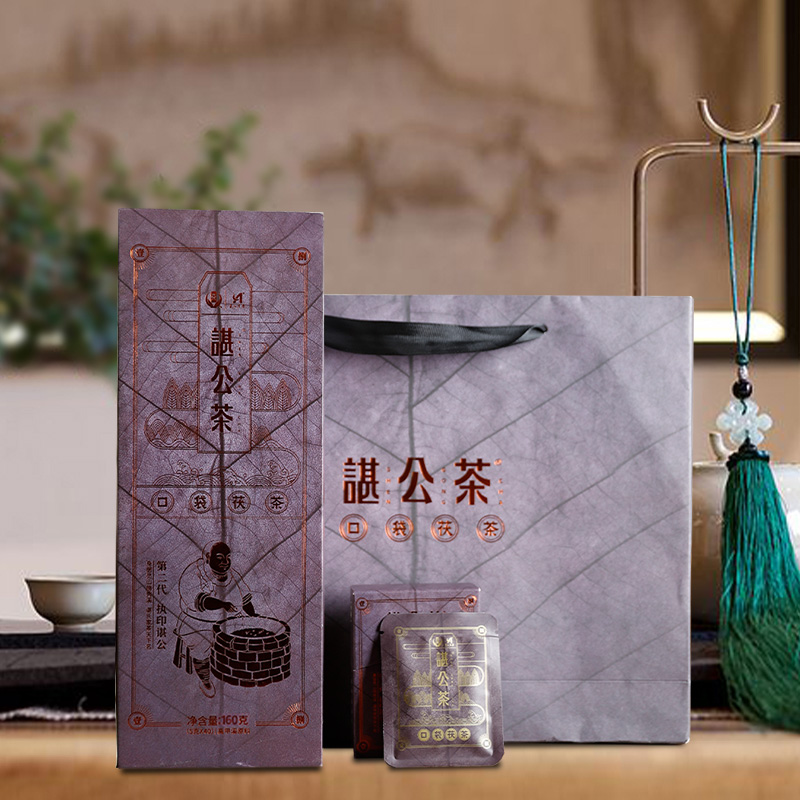 Authentic Hunan Anhua Black Tea Anhua Gaojia Creek Herbal Tea Pocket China Tea Pocket 1 Bag of a Bubble Gift Box
