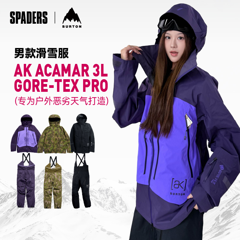 Burton 26/27 Men's and Women's Outdoor Snowboarding Suit Ak Acamar 3L Professional Waterproof Ski Suit Acr