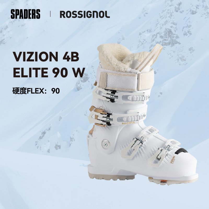 Rossignol Luciano 25/26 Women's Double-Board Ski Boots Vizion Step-In Quick-Wear for In-Piste Skiing
