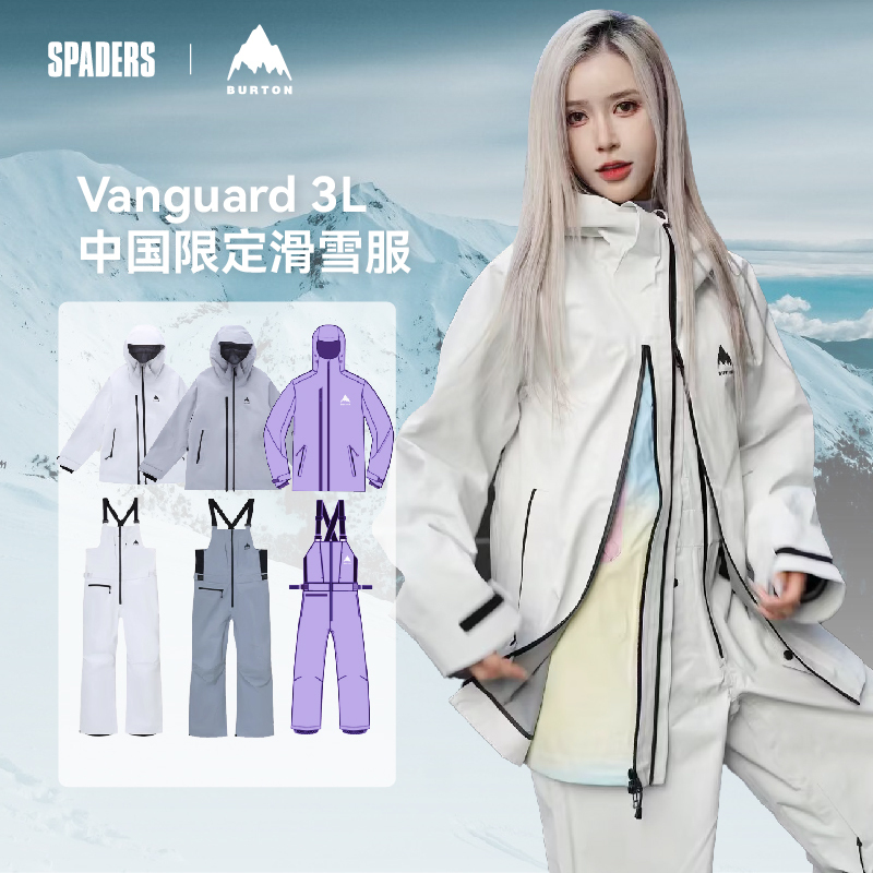 Burton Hot-Selling China Limited Edition Snowboarding Pants Vanguard 3L Water-Repellent Breathable Aizawa Burton Hot-Selling China Limited Edition Snowboarding Pants Vanguard 3L Water-Repellent Breathable Aizawa