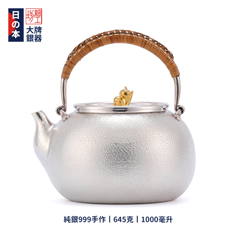 Small workshop Japanese silver pot 999 kettle pure hand - made mouth - beat · Golden pig pick · nail - nail sublight