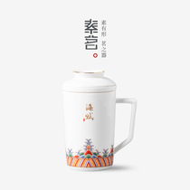 Ceramic kung fu tea set tea cup set household tea water separation filter men and women high grade tea cup personal