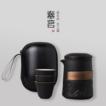 Suming Zen Chinese travel tea set a pot of three cups outdoor business hotel portable small set of tea set can be customized