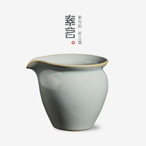 Ru kiln Gong Road Cup ceramic kung fu tea tea kelp filter Japanese ice cracked glaze tea divider large capacity tea ceremony