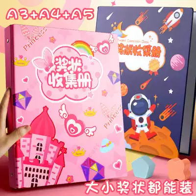 Children's award Collection Book document Certificate paper favorites a4a3 primary school students with a picture album large photo book kindergarten baby storage bag a5 portfolio multifunctional booklet box