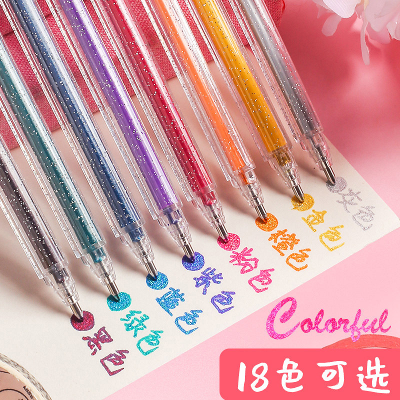 Color glitter pen gel glow bright crystal quicksand silver light discoloration do hand account special pearlescent painting children's vibrato same shiny curry silhouette watercolor pen fluorescent powder