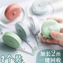 Small tape measure mini tape ruler meter multi-function High Precision 2M meter cute Volume Three waist circumference waist bust soft ruler measuring clothes home clothing tailor portable Baby Baby Baby height cloth ruler