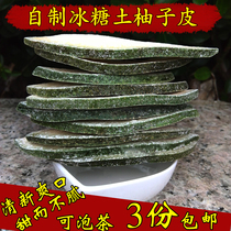 Jinggangshan specialty grapefruit peel Grapefruit dry ice sugar grapefruit peel preserved fruit specialty snacks 3 farm specialties