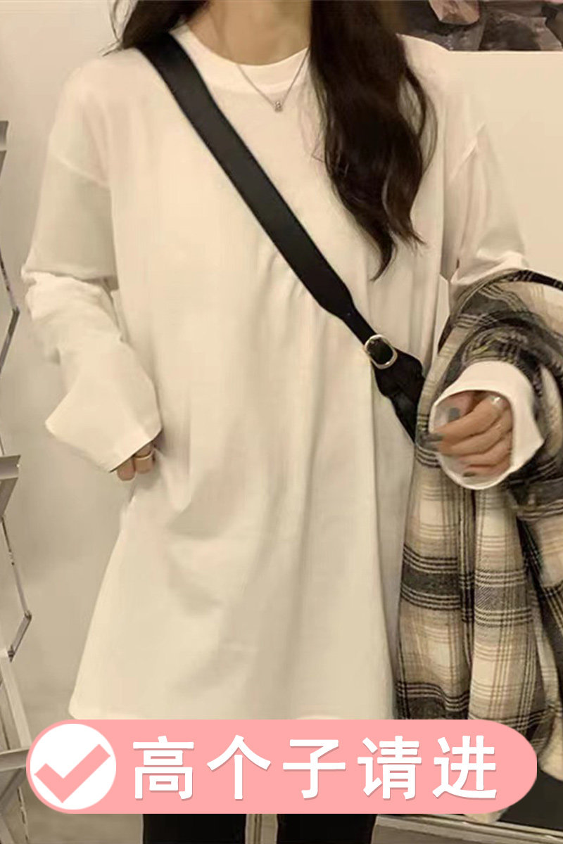 High subwhite slats undershirt woman 170ins Korean version spring autumn loose 175 ultra medium long version plus suede long sleeve T-shirt