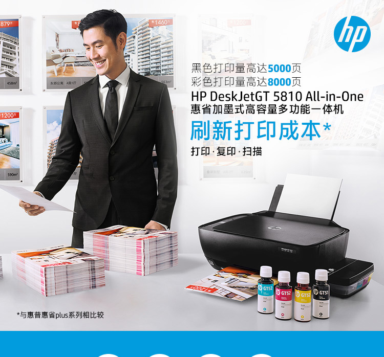 Máy in sao chép HP HP DESKJET GT 5810 để in - Thiết bị & phụ kiện đa chức năng