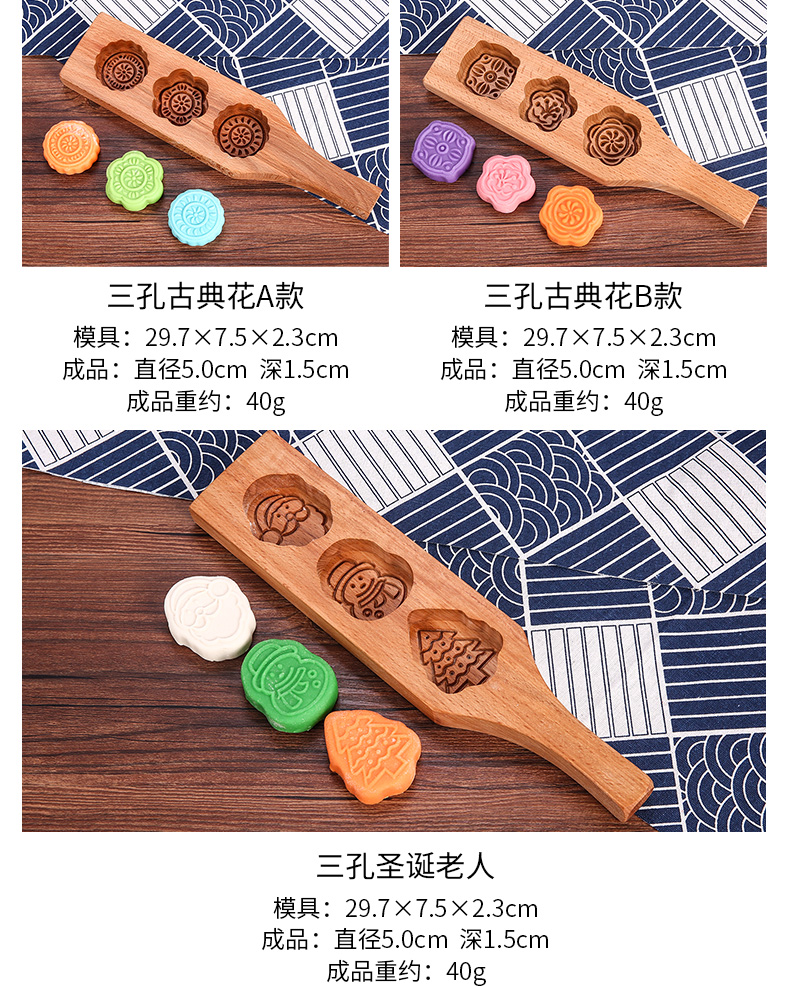 Tay ép bằng gỗ hộ gia đình bánh trung thu khuôn tuyết phong cách rộng rãi bánh trung thu bánh bí ngô hình hộp nổi không dính khuôn - Tự làm khuôn nướng khuôn làm bánh flan