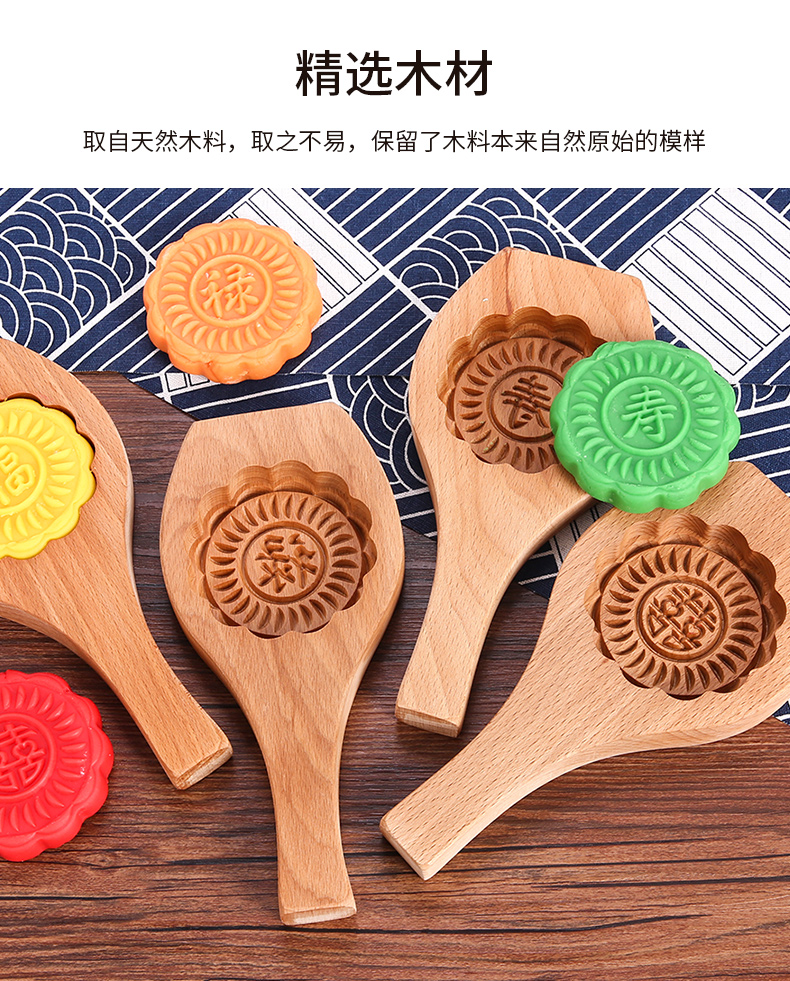 Hộ gia đình bằng gỗ ép khuôn bánh trung thu không dính để làm bánh trung thu tuyết phong cách rộng bánh bí ngô nướng bánh nướng - Tự làm khuôn nướng khuôn rau câu trung thu