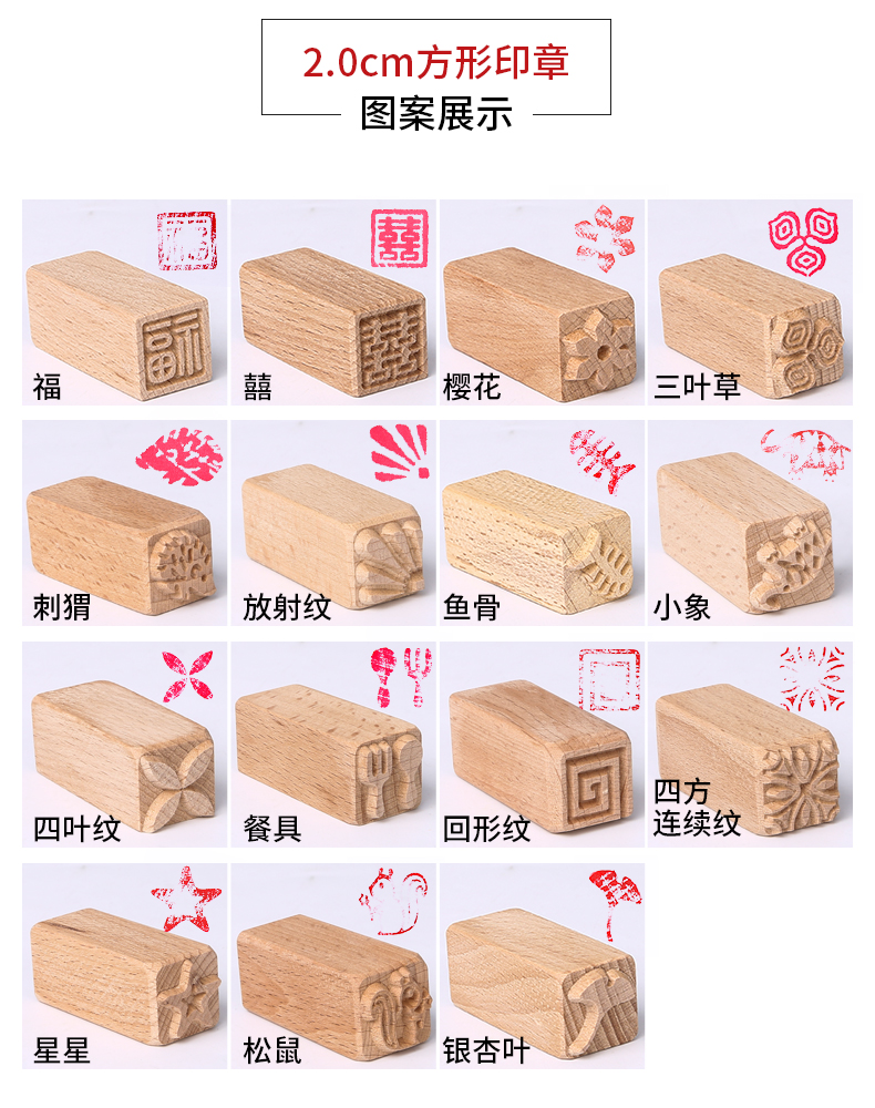 Gỗ Su-style bánh trung thu con dấu mì khoai môn da trắng bánh ngọt snack con dấu đặc biệt nướng khuôn in - Tự làm khuôn nướng khuôn bánh trung thu rau câu
