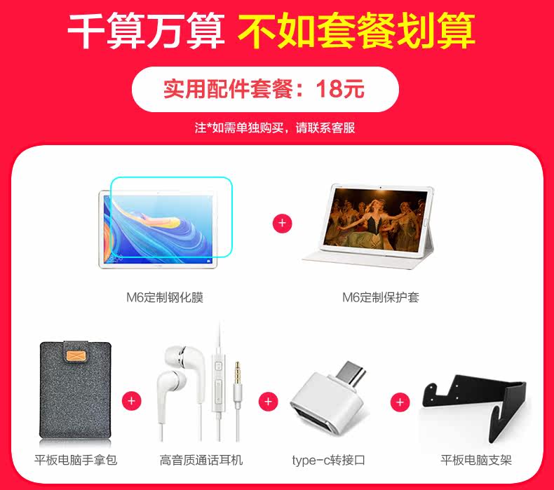 Пакет 2_r1_c1.jpg