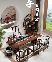 New Chinese solid wood tea table and chairs Zen great board tea table running water fish fish creative landscape tea table and chairs combination