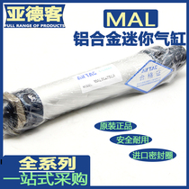 AirTAC AirTAC Aluminum Alloy Mini Cylinder MAL32X25X50X75X100X125X150X175X200