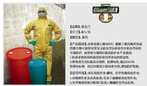Spot direct delivery CT1S428E one-piece protective clothing chemical splash resistant acid and alkali resistant pesticide protective clothing Lakeland