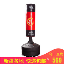Xinjiang Express Boxing Sandbag Vertical Water Injection Base Sucker Sandbag Taekwondo Training Home Fitness Equipment