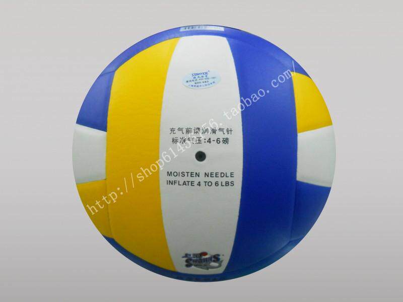 Ballon de volley-ball - Ref 2011343 Image 4