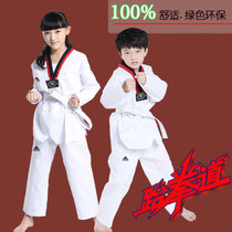 Taekwondo clothing childrens cotton clothing cotton adult mens and womens long sleeves light spring and summer training
