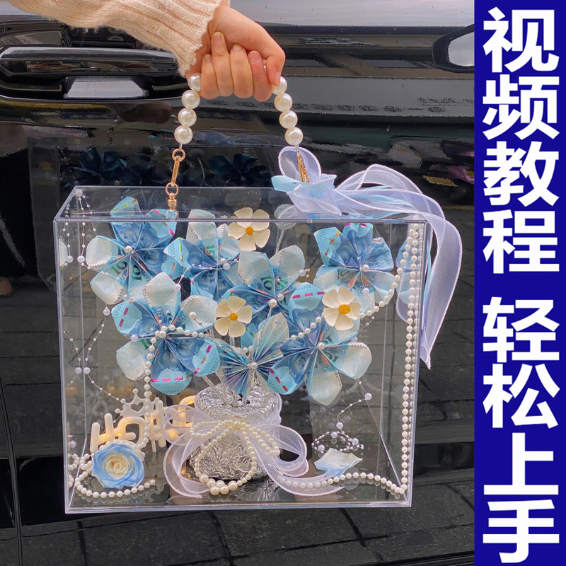 Six-Petal Flower Acrylic Gift Box Bouquet DIY Material Kit Handmade Creative Birthday Gift for Girlfriend