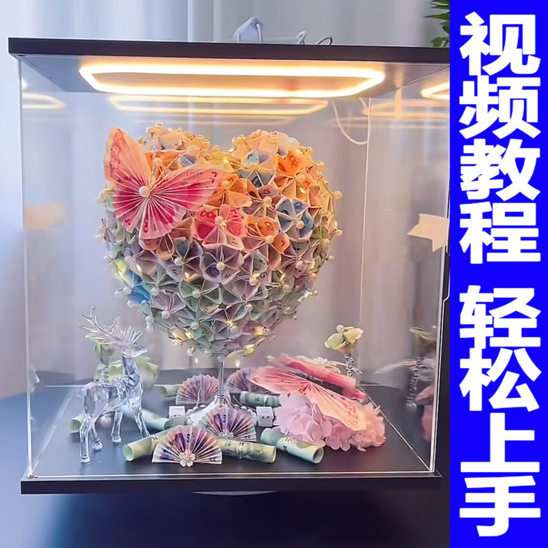 Chinese Valentine's Day Double-Sided Three-Dimensional Heart-Shaped DIY Gift Box with Acrylic Handmade Birthday Gift for Girlfriend or Best Friend Chinese Valentine's Day Double-Sided Three-Dimensional Heart-Shaped DIY Gift Box with Acrylic Handmade Birthday Gift for Girlfriend or Best Friend