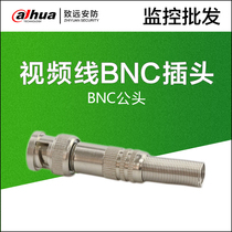 BNC male monitoring connector American welding-free head BNC coaxial camera Q9 head 75-5BNC connector