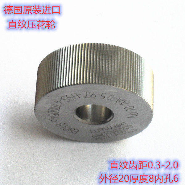 Supply German ZEUS embossing wheel knurling wheel hob straight pattern tooth pitch P0 3-2 0 20*8*6