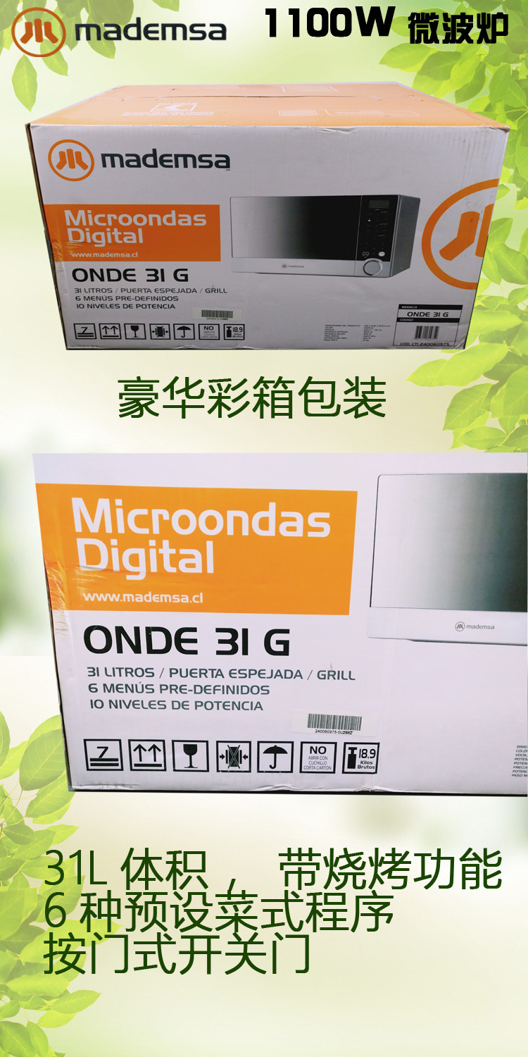 lò nướng halogen Lò vi sóng thương mại Mademsa Châu Âu 31L 1100W công suất cao khách sạn nhà thí nghiệm cửa hàng tiện lợi thịt nướng lò nướng kết hợp vi sóng