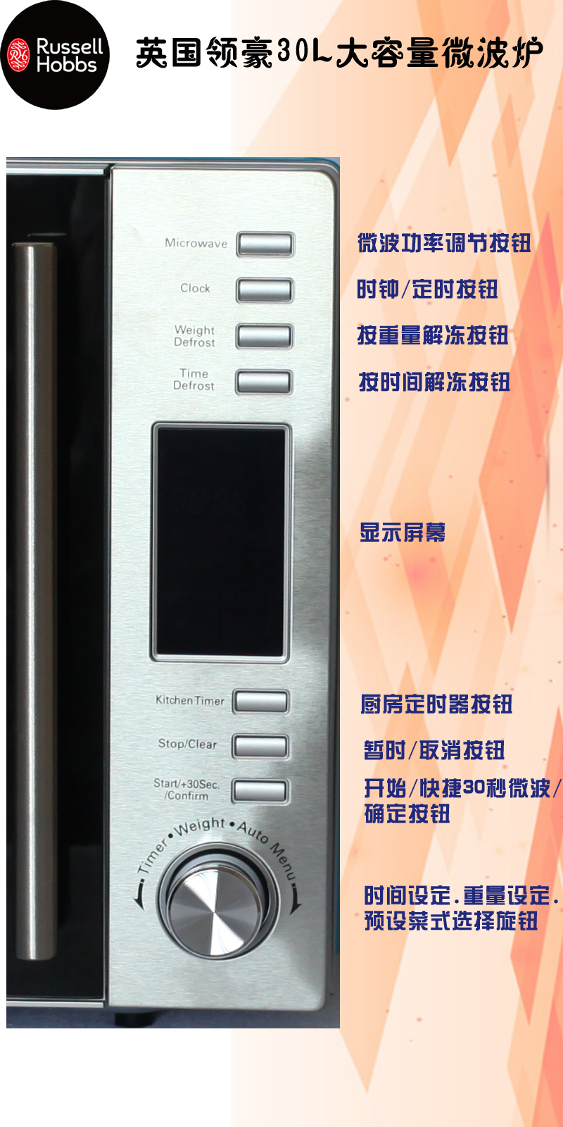 Hàng đầu của Anh công suất lớn lò vi sóng thương mại khách sạn nhà thí nghiệm cửa hàng tiện lợi băng chuyền 30L mua lò vi sóng loại nào tốt