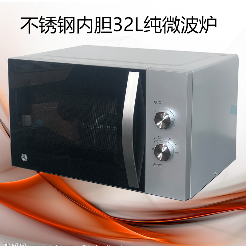 High Wild 32L Commercial Large Capacity Microwave Oven 1000W Turntable Hotel Convenience Store Laboratory Stainless Steel Home-Taobao