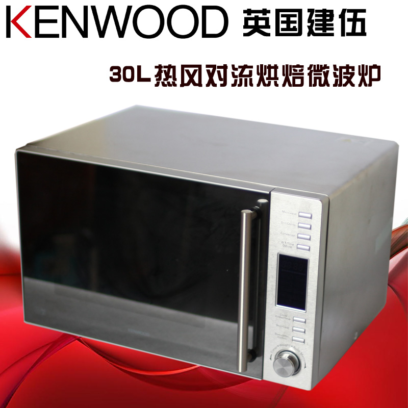 Usd 340 28 Kenwood Commercial 30l Large Capacity Microwave Kenwood Commercial 30l Large Capacity Microwave Oven Hot Air Inside And Outside All Stainless Steel