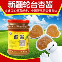 Xinjiang Tianxuan apricot sauce jam Haoxia Like sweet and sour apricot sauce round apricot sauce jam 220g small white apricot