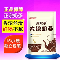 Xinjiang Alman milk tea powder Big Bowl milk tea nutrition breakfast independent small package 300 grams full 2