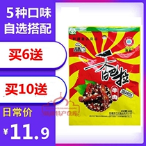 Authentic Shambala beef jerky 50g food Xinjiang barbecue sauce marinated beef jerky Xinjiang specialty