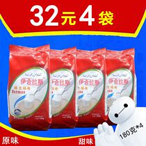 Ihlas Eilma Original Milk Tea Powder Xinjiang Milk Tea Coffee Mate 180g 4 Bags