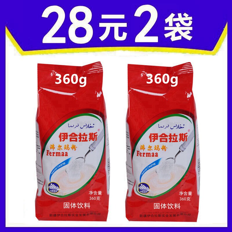 Ihlas Fermaa Xinjiang Yihelas Boerma powder 360g milk tea powder specialty