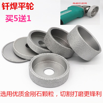 Brazing diamond grinding wheel flat grinding wheel angle mill slotted wheel quartz stone marble handwheel grinding edge wheel