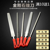 Large plate filing diamond file Diamond Sand Triangle Semicircle Flat Filing 6 8 10 12 Inch Hard Alloy Filing Knife