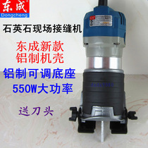 Quartz Stone Field Seam Machine Marble Countertop Parquet Machine Aluminum Shell East Into Edging Machine Aluminum Base